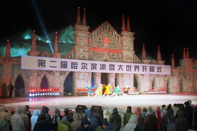 换个方式打开哈尔滨冰雪大世界