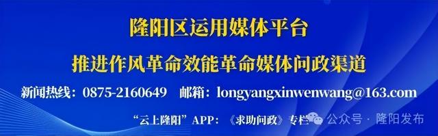 “投资保山·旅居隆阳”推介会走进湖南 滇湘文旅共探合作新篇