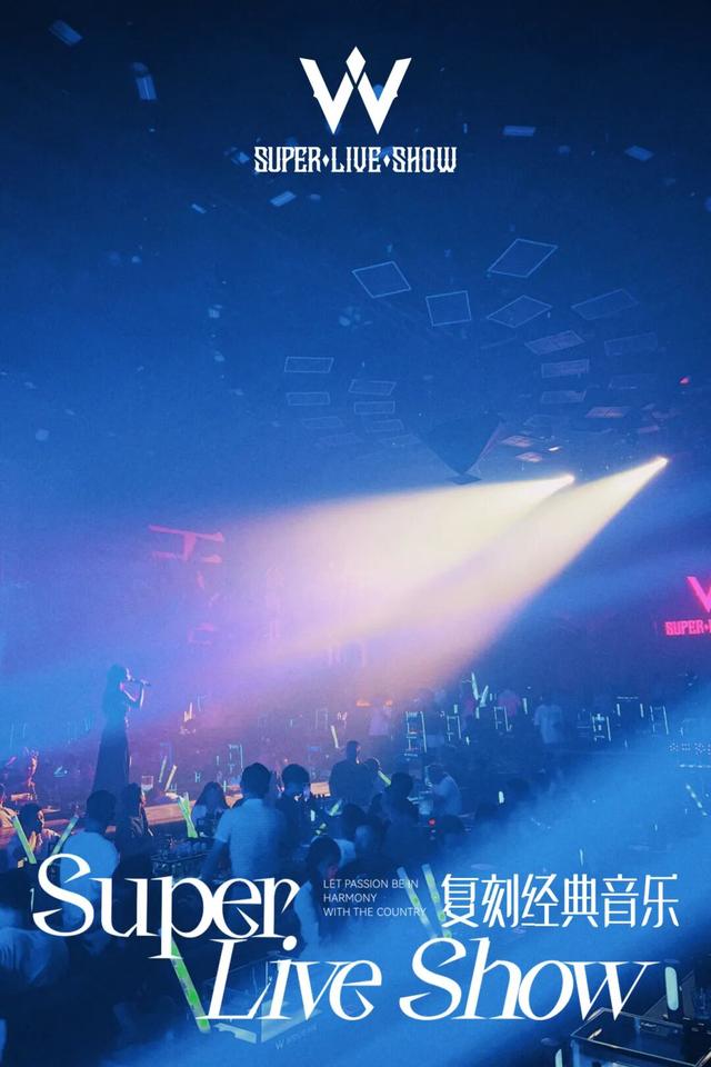 桂城又一个网红打卡地！越夜越嗨