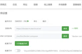 安装Dify源码并修改前端发布图片