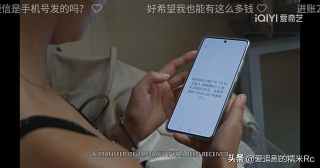 日挂中天：葆树做梦想不到，美云扎他一刀，是他犯了三个致命错误