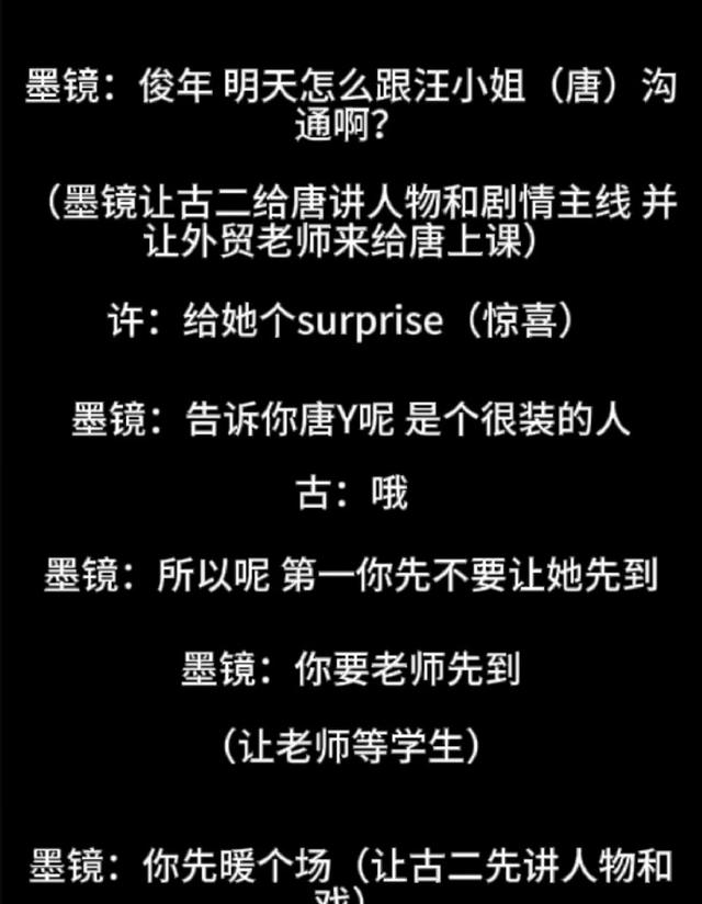 官媒点名秦雯仅1天，令人担心的事接连发生，遭殃的何止冯绍峰