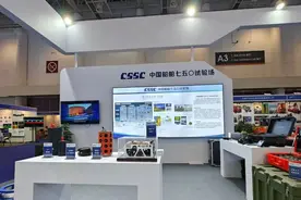 宣贯2025年工作会精神丨七五〇试验场乘风破浪、勇毅进取，开启高质量发展新篇章图片