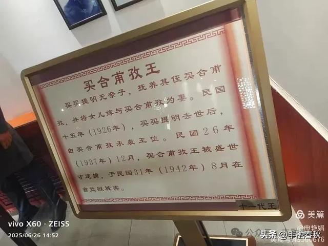 新疆库车:穿越历史的文化之旅|申艳娟