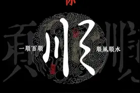 与其庸人自扰，不如看淡点好～～男生专用暴富壁纸图片