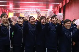 河南矿山又发钱了，妇女节给近2000名女员工发放约160万元图片