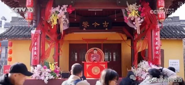 浙个最有烟火气的千年古镇，央视《舌尖》都来打卡！你可去过？