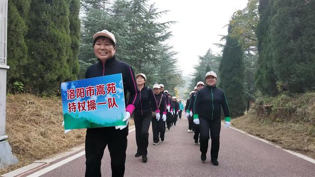 秋高气爽登高行 古都老人庆重阳——2025年河南省洛阳市庆重阳老年人登山活动侧记