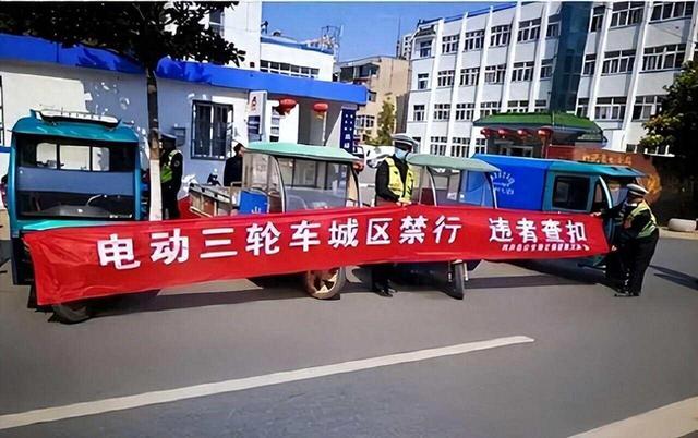 保定动真格了！1天查扣47辆三轮车，闯红灯、逆行、黑营运一锅端