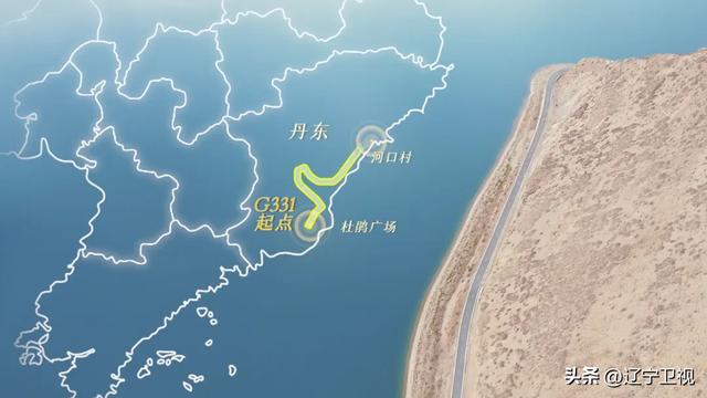 辽宁封神级别的秋天就在这！这条“醉”美边境公路就在辽宁