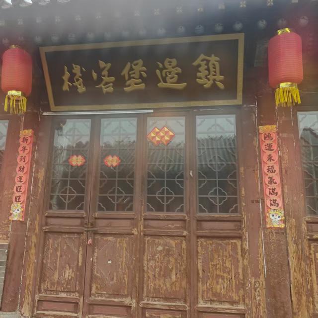 【金戈铁马·长城纪行】镇边堡漫记