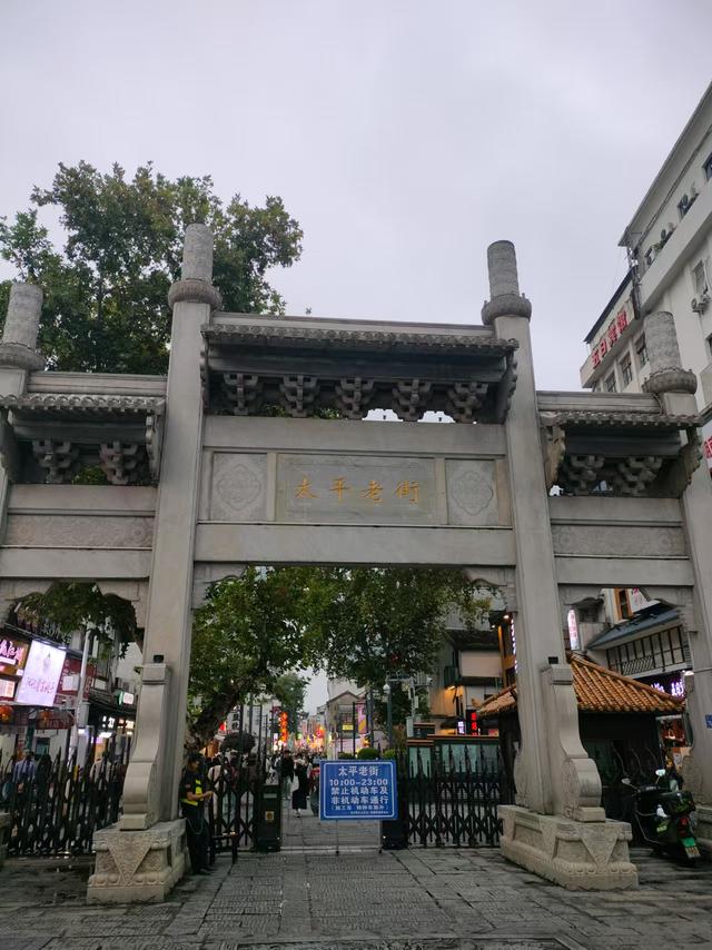 粤赣之旅外篇：长沙网红记