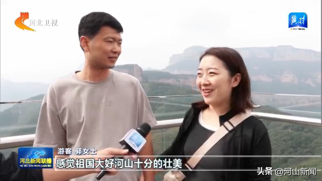 多彩假日 乐享河北丨赏秋景 品非遗 享丰收！河北文旅市场活力足