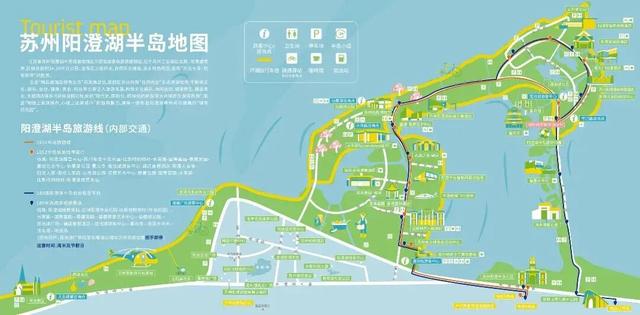 “驿”路生花，苏州工业园区运动休闲公共服务持续升级！
