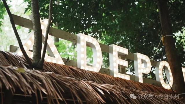 枕溪水、伴林风，崇州这个营地好玩又出片