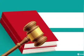 事业编公职人员从事营利性活动如何定性?图片