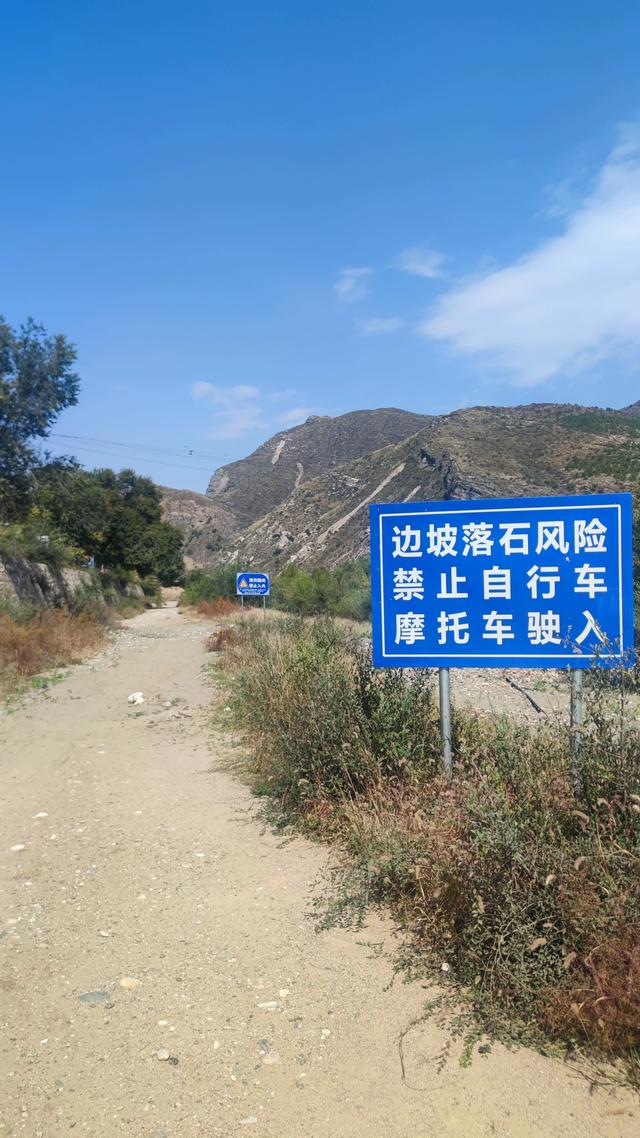 呼和浩特哈拉沁沟，一条小河从两山峡谷流出，步行只能走小路