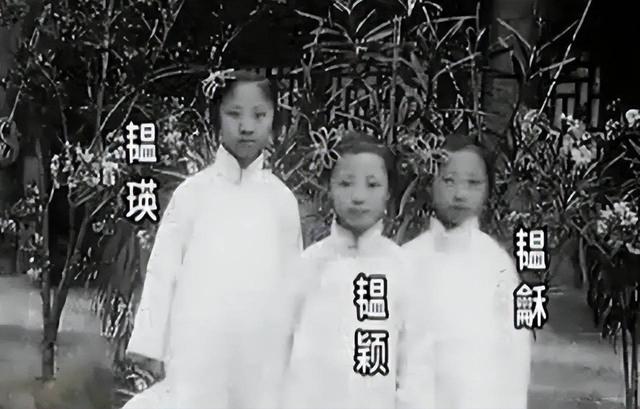 大清亡后，格格们都嫁给了谁？好几位大明星	，其实都是皇室后裔