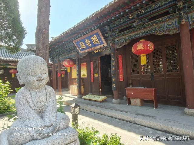 我的旅行日记——忻州古城，人间烟火中的千年回想