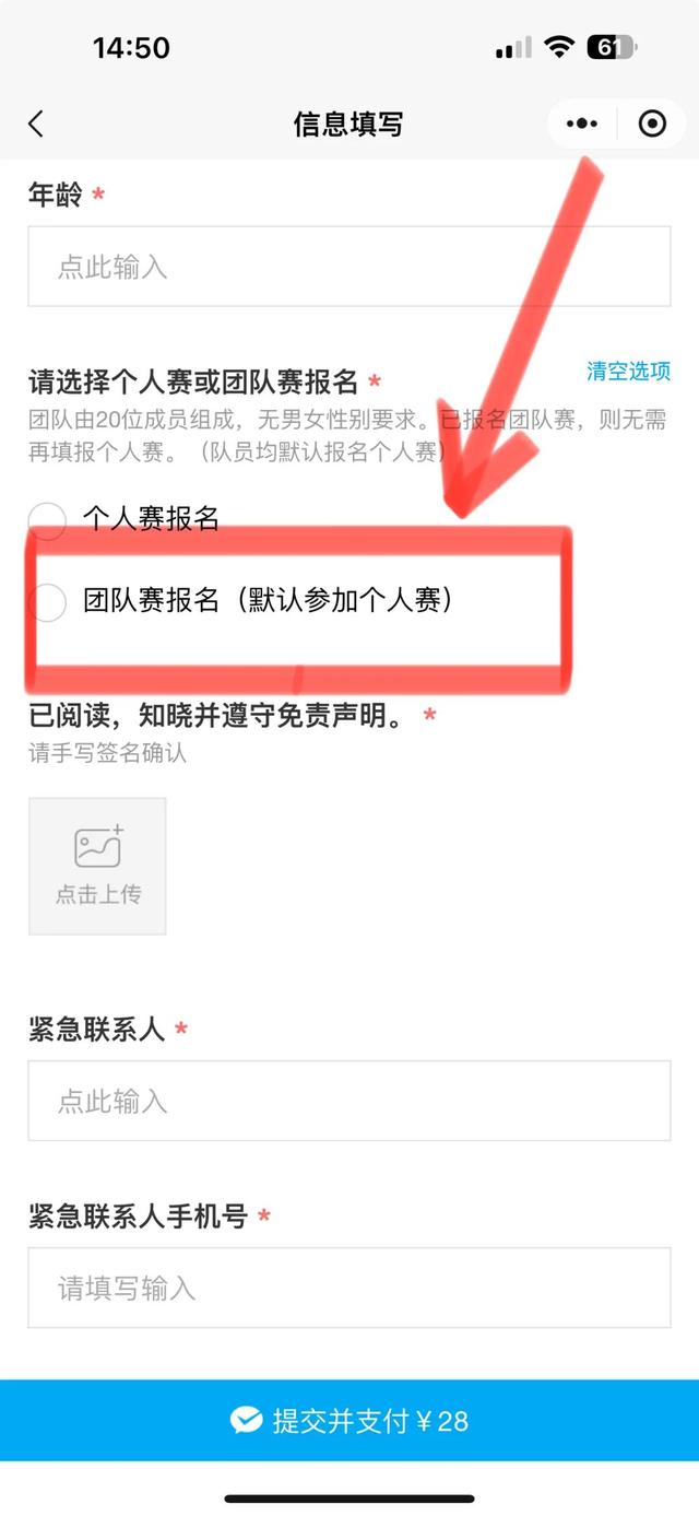 报名倒计时！8月20日第13届观音山登山大赛报名截止！完赛得奖牌