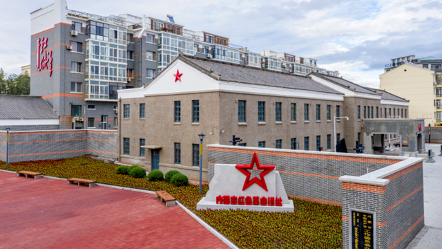 国庆假期，来乌兰浩特市享受一场红色历史盛宴吧！