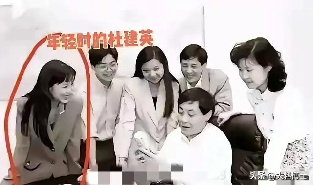 杜建英年轻时照片曝光，长得漂亮，学历又高，难怪被宗老相中！