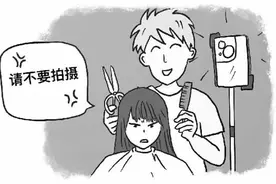 剪个头发居然被“围观” 消费者告赢理发师图片