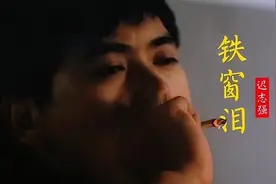 迟志强：曾风光无限，后因罪被判刑，出狱后重新做人，儿子当律师图片