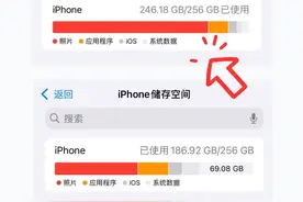 iPhone瘦身秘籍：怒删几十个G，空间不足警报从此消失！图片