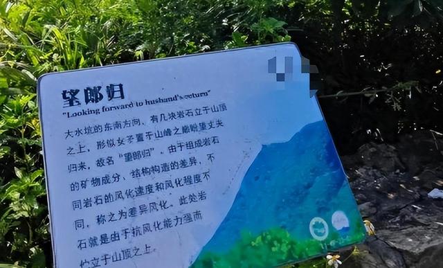 27岁男子徒步失联70天，被找到时已身首分离，手机至今下落不明