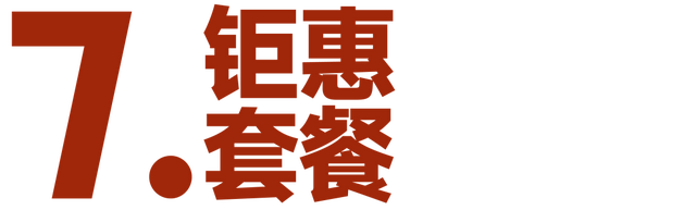不出济南国庆度假“天花板”，寻泉、烟花、演艺等一天玩不完！