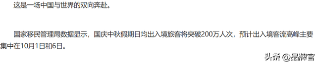 超7亿播放量！3500万外国游客涌进中国，新的趋势来了！