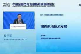 2027年固态电池普及！你的电车续航将翻3倍，车企为何集体沉默？图片