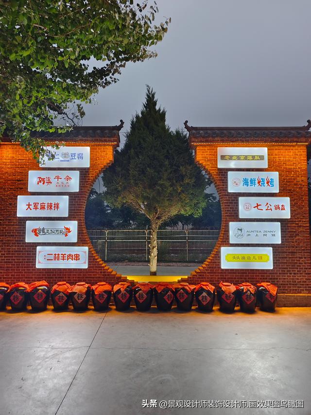 河北省秦皇岛市秦皇小巷