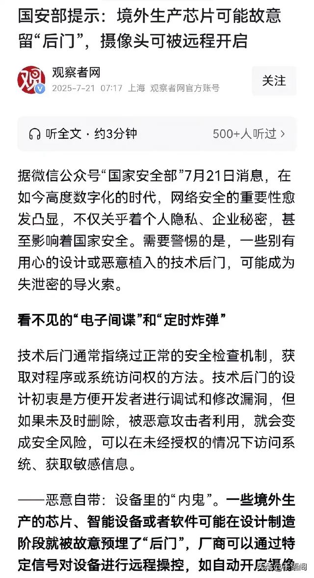 触目惊心！中国“N号房”事件在外网上演！内容不堪 会员总数惊人