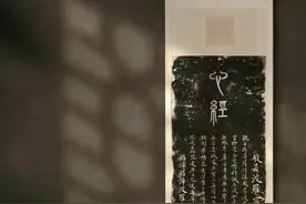 转第20组高清佛系文字壁纸-心经图片