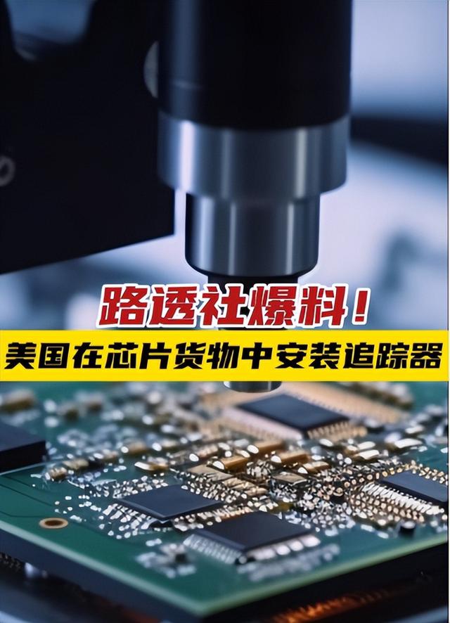 中国两天重锤4国，背刺没好下场！美专家：中国将是下一个领导者