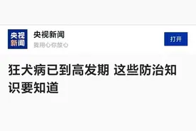 已到高发期！一周接诊1300多人，驻马店医生紧急提醒！图片