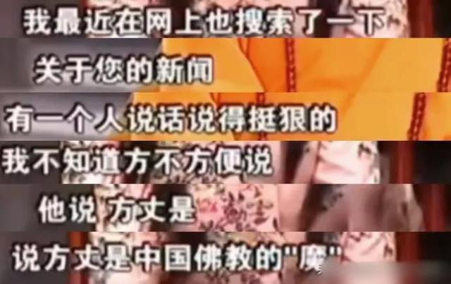 释永信被查第10天，恶心一幕上演，王诗龄受牵连，评论区不堪入目