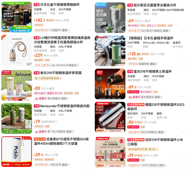 304L和316L，钢厂工人直言：家用不锈钢的新版“智商税”