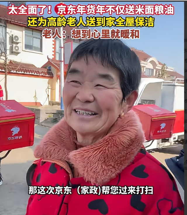 刘强东给老家送年货现场曝光，令人恶心的一幕出现	，当场被人制止