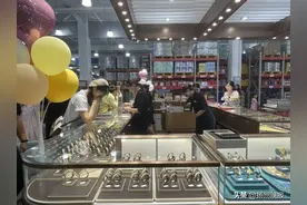 注意！8月1日起，现金买黄金珠宝超10万元需上报图片