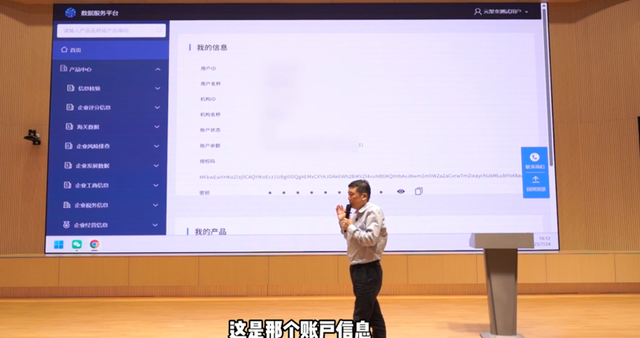与WAIC 2025同行，元聚变科技集团重磅发布六款AI产品