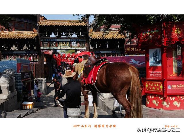 山东行游影记（181）—淄博周村古商城（十六）