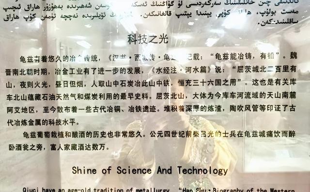 游新疆库车王府