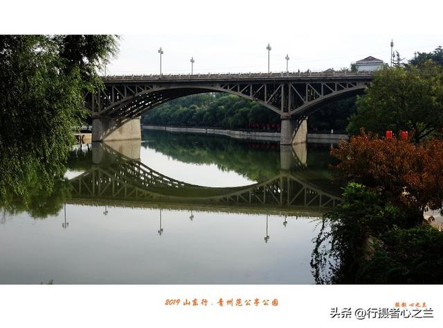 山东行游影记（145）—青州范公亭公园
