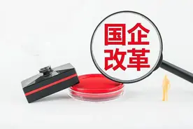 关于国企下岗买断工龄的深入分析与思考图片