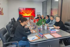 邢台市工商联领导一行莅临上海市河北商会调研指导图片