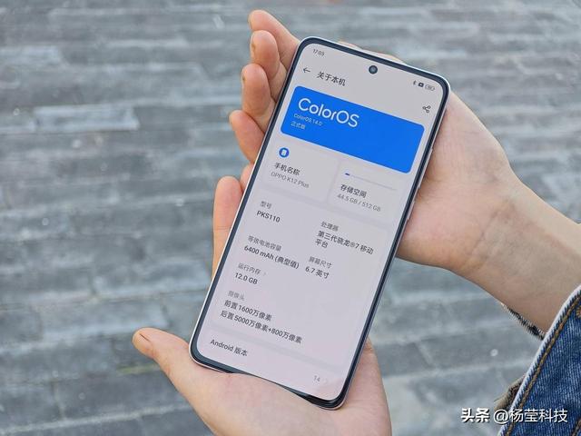 千元机中的“务实派”：OPPO K12 Plus靠这些特质立足中端市场