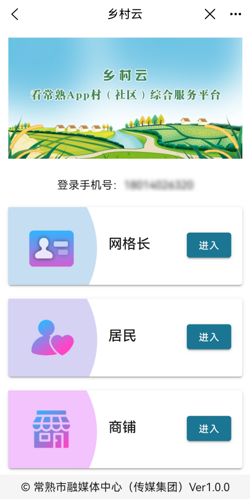 江苏省数字消费创新场景，常熟+3！